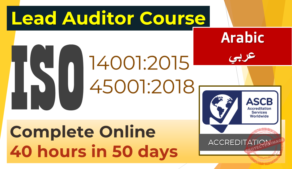 EHS Lead Auditor Course – ASCB USA Accredited (Arabic)