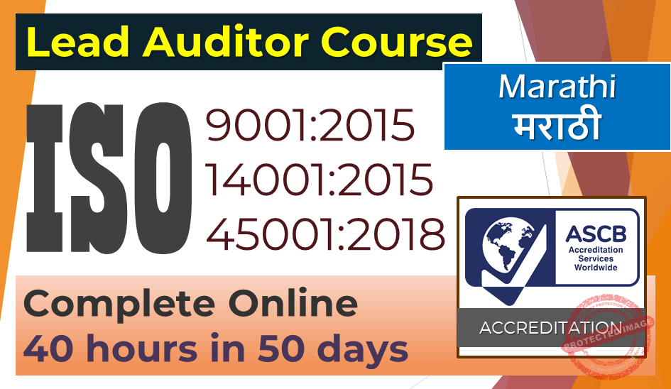 IMS Lead Auditor Course – ASCB USA Accredited (Marathi)
