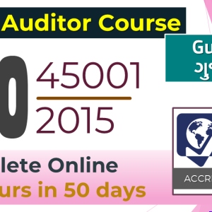ISO 45001 Lead Auditor Course - ASCB USA Accredited (Gujarati)