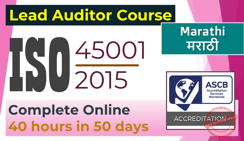 ISO 45001 Lead Auditor Course – ASCB USA Accredited (Marathi)